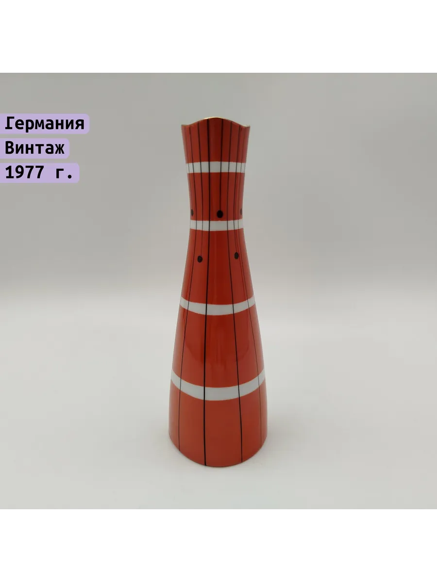 Однажды / Ваза миниатюрная, фарфор, крытье, Wallendorf, Германия