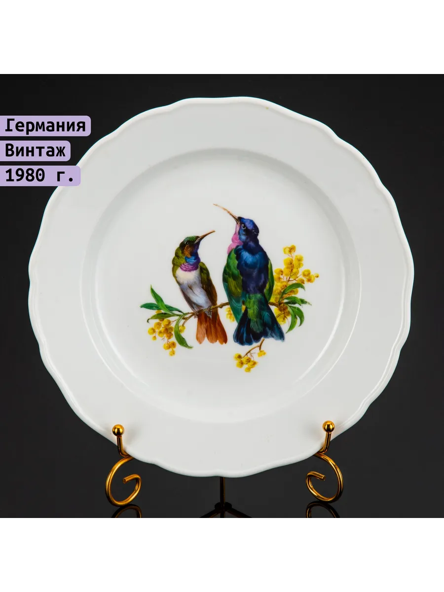 Однажды / Тарелка Птицы на ветке мимозы Meissen 1970-90