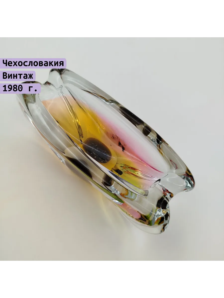 Однажды / Пепельница сине-оранжевая Josef Rozinek Borske Sklo 1970-90