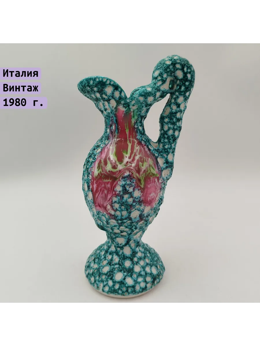 Однажды / Кувшин миниатюрный лавовая глазурь Италия 1970-90