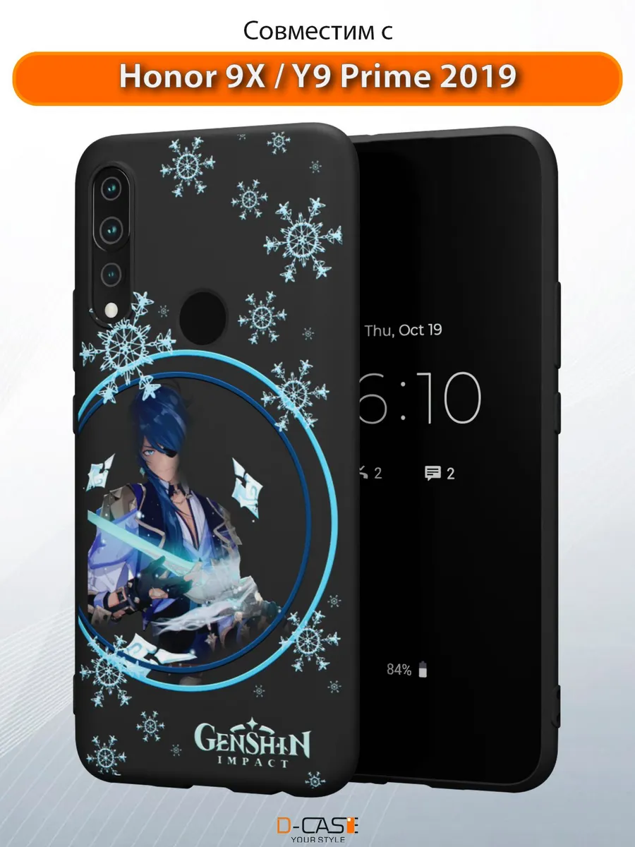D-Case / Чехол на Honor 9X Huawei Y9 Prime с принтом аниме Геншин