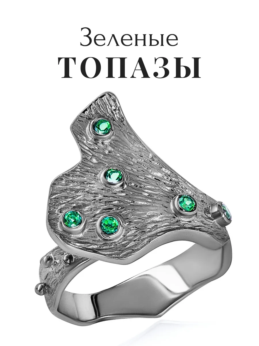 КАДО / Кольцо серебряное с чернением и с зелеными топазами