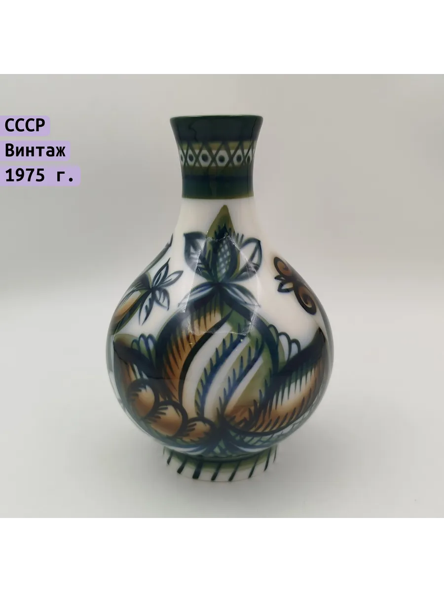 Однажды / Ваза ЛФЗ СССР 1970-1980 растительный декор