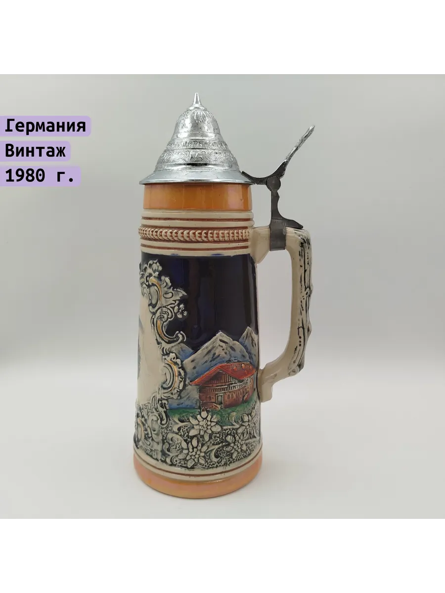 Однажды / Кружка пивная с крышкой Германия 1970-1990