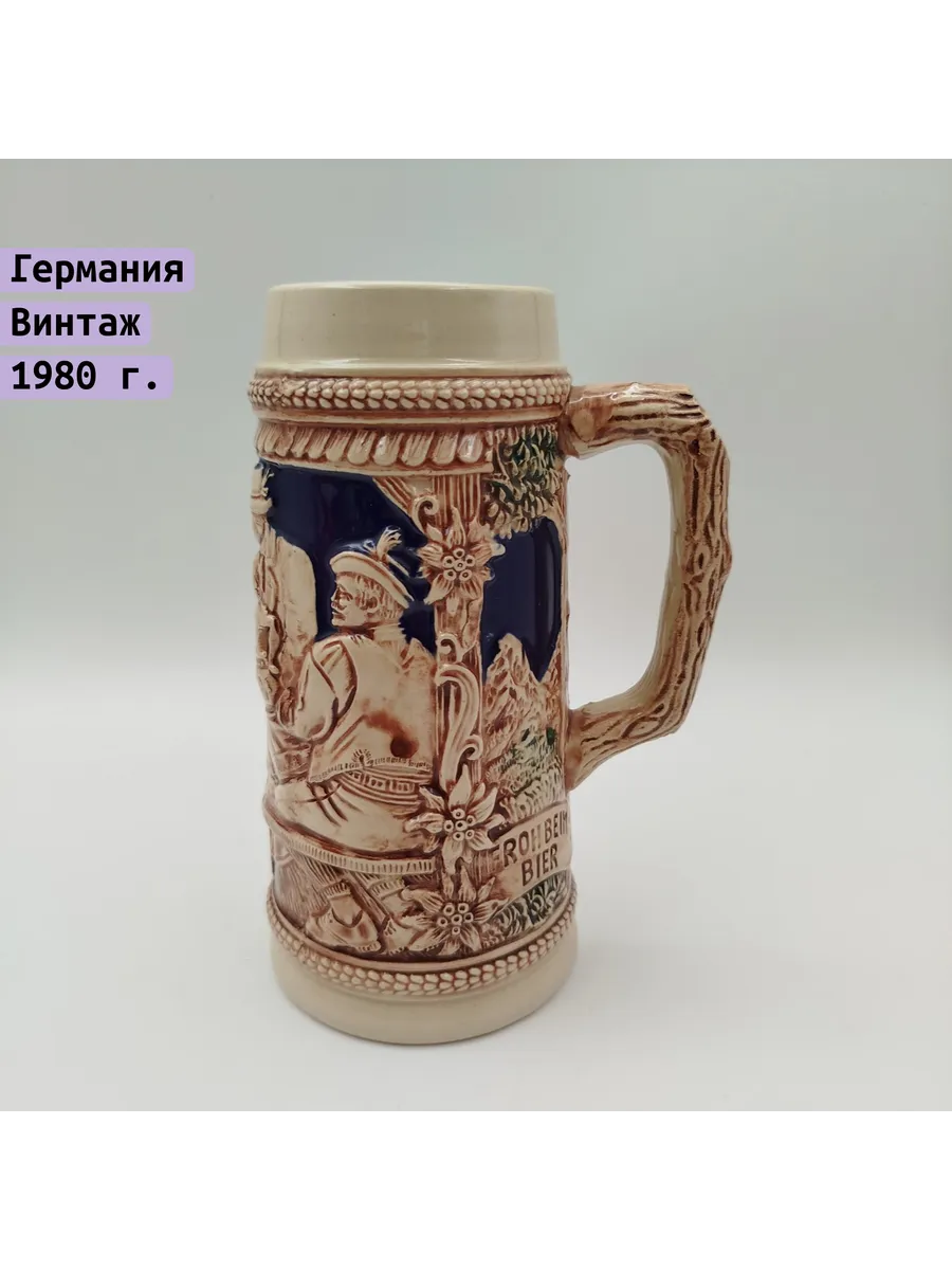 Однажды / Кружка пивная керамическая Германия 1970-90