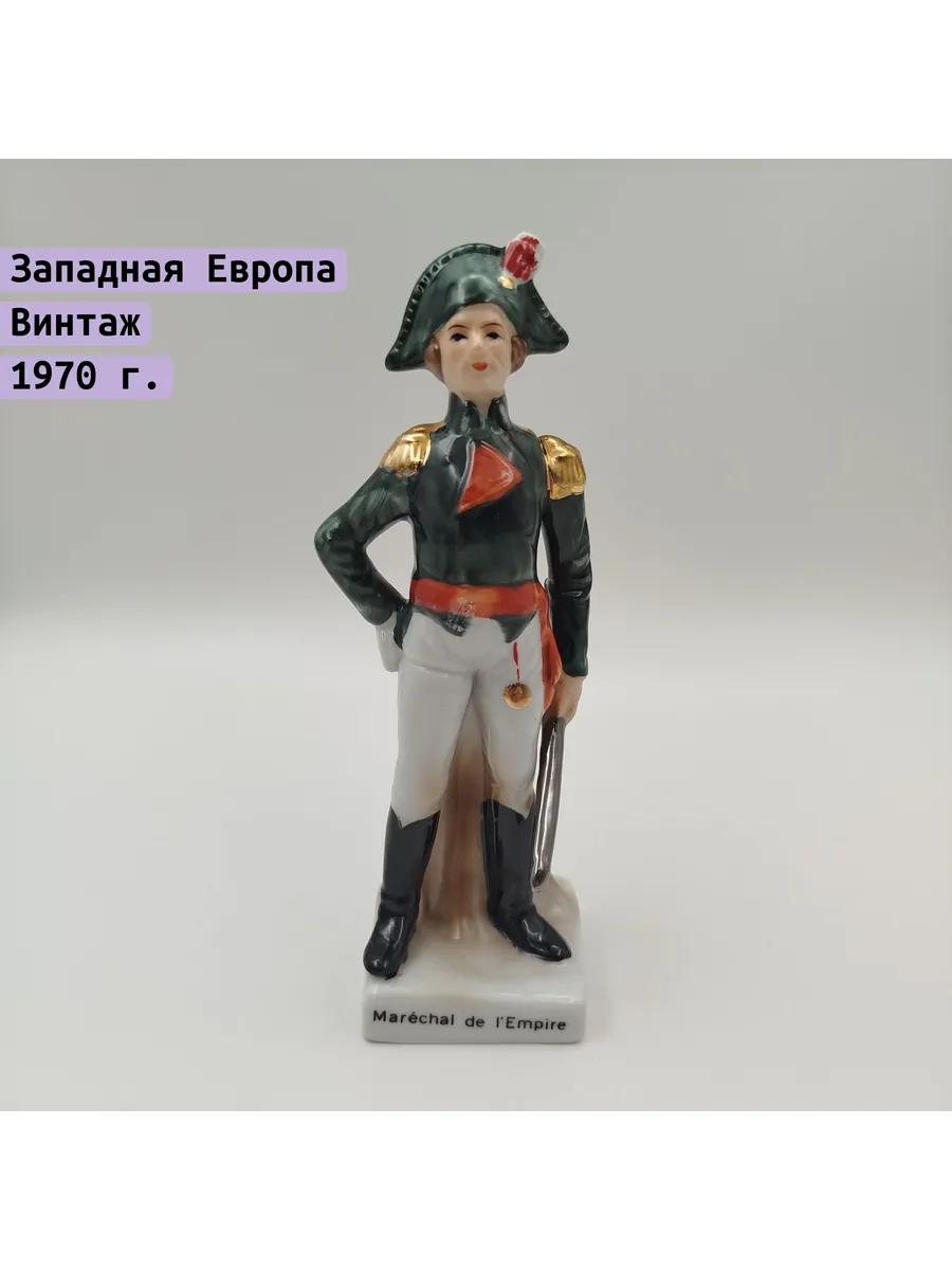 Однажды / Статуэтка Маршал Империи фарфор 1960-80 гг