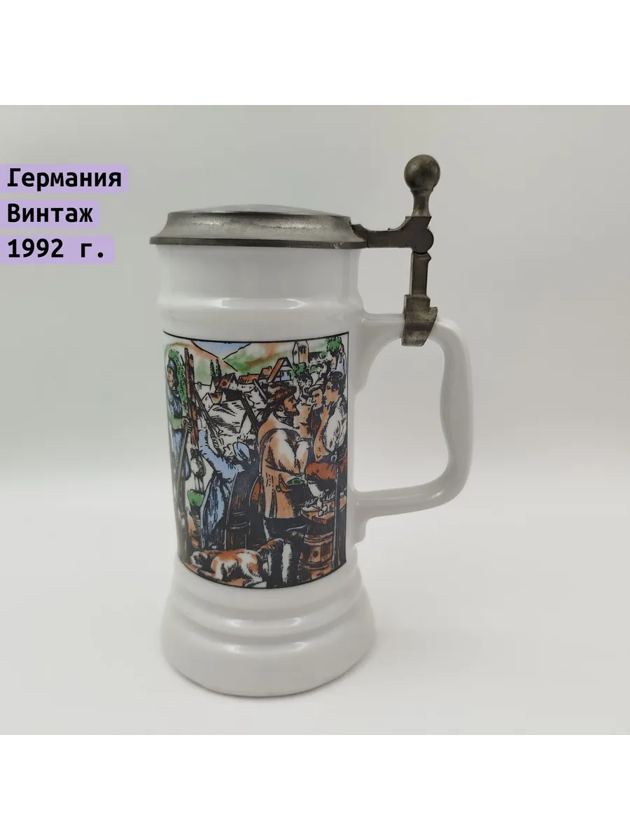 Однажды / Кружка пивная фарфоровая с крышкой Rastal 1992