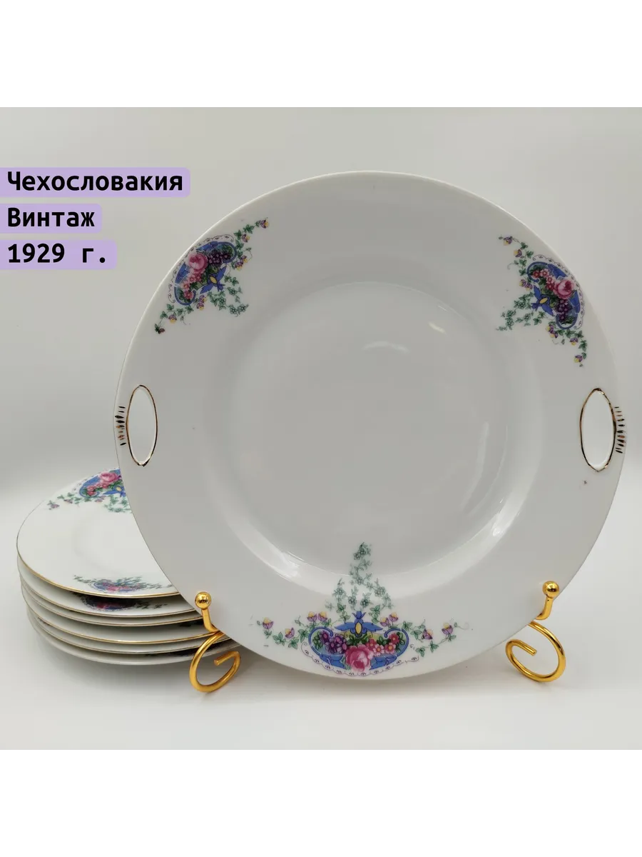 Однажды / Набор из 6 пирожковых тарелок и блюда Victoria Чехословакия…
