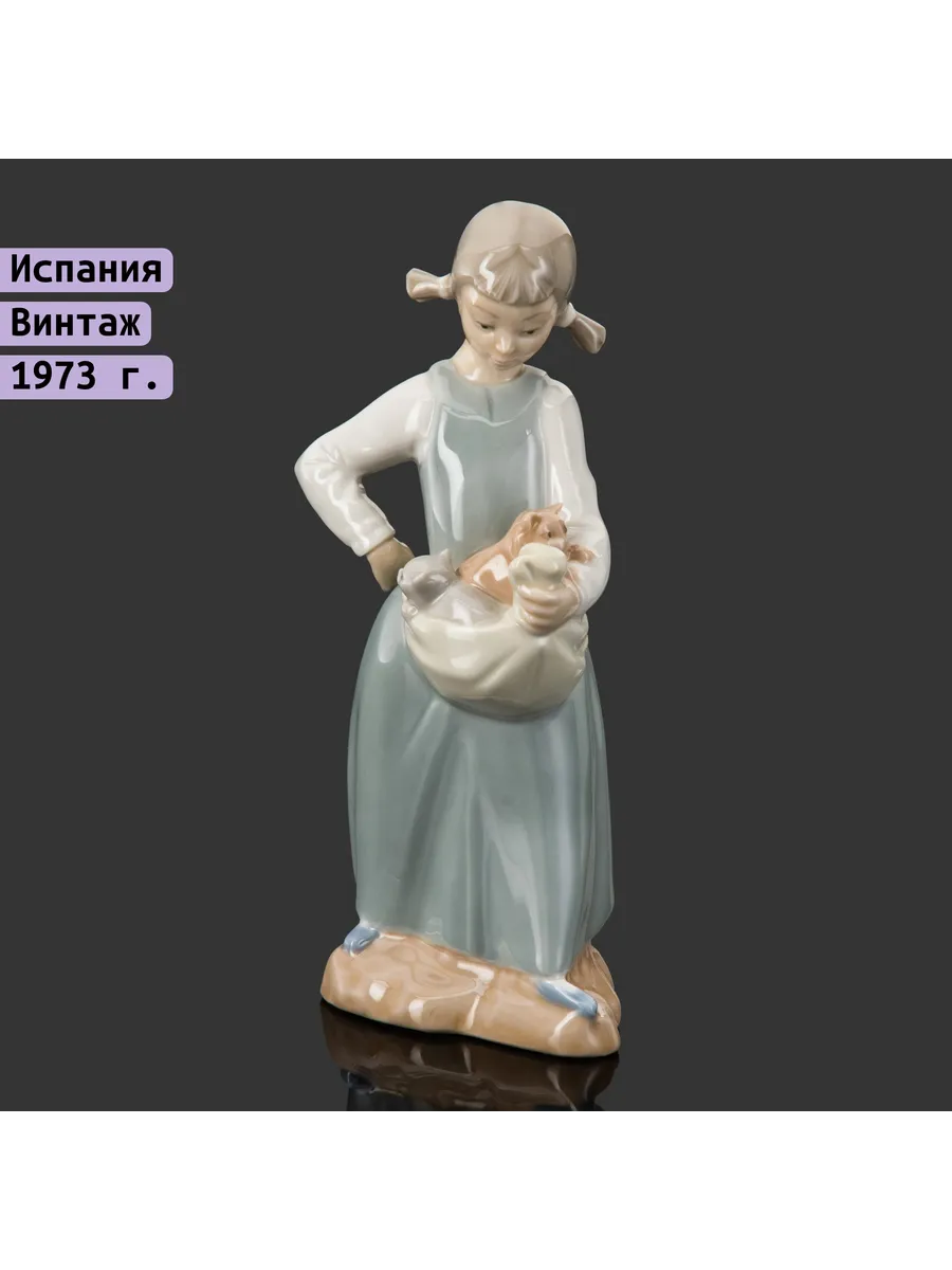 Однажды / Статуэтка Девочка с котятами NAO Porcelain Испания 1970-1975