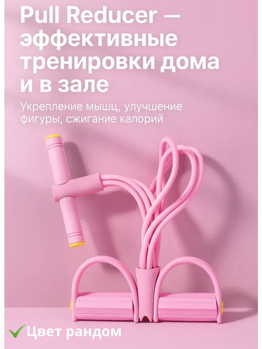 АГЭ9 / Эспандер для фитнеса универсальный тренажер