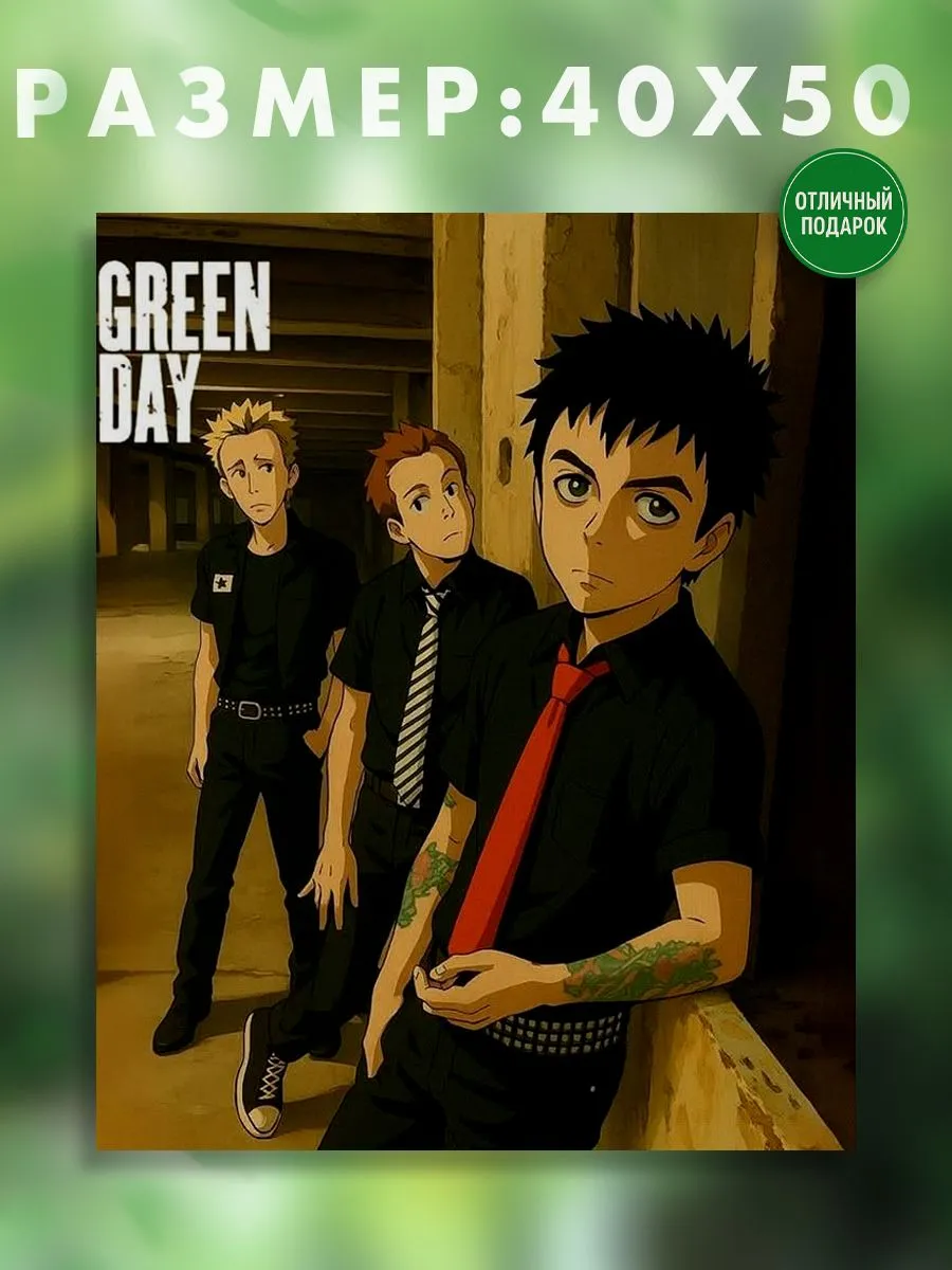 АртКод / Картина на холсте 40 x 50 группа green day