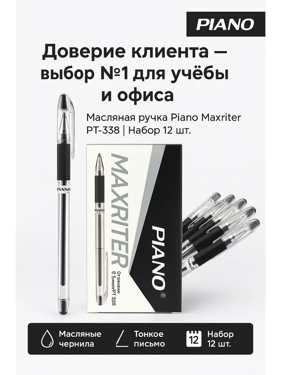 Boone / Ручка шариковая черная