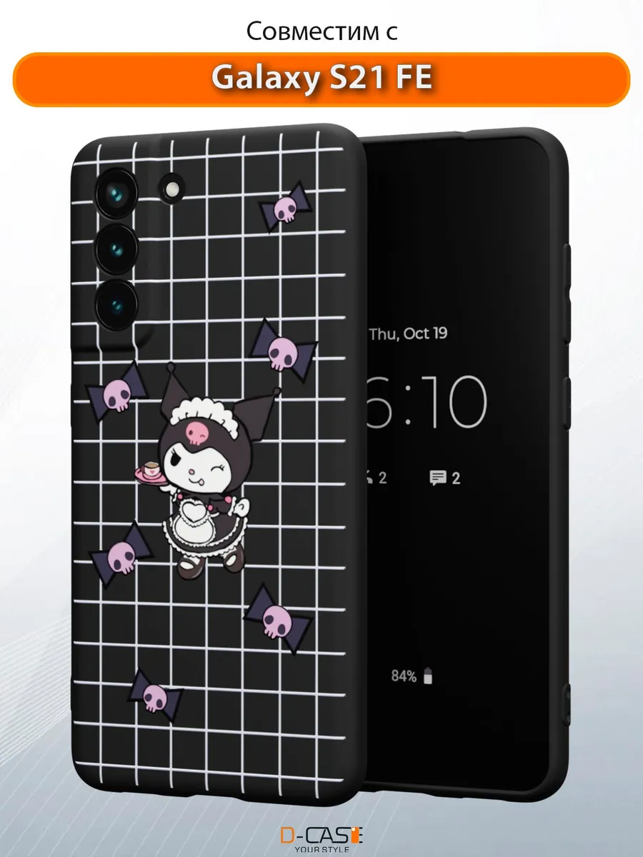 D-Case / Чехол на Samsung S21 FE с принтом Куроми