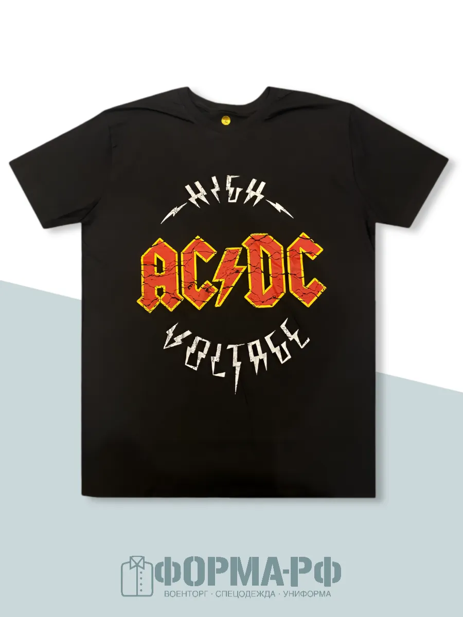 ФОРМА.РФ / Футболка с принтом группа AC-DC (Hight Voltage)