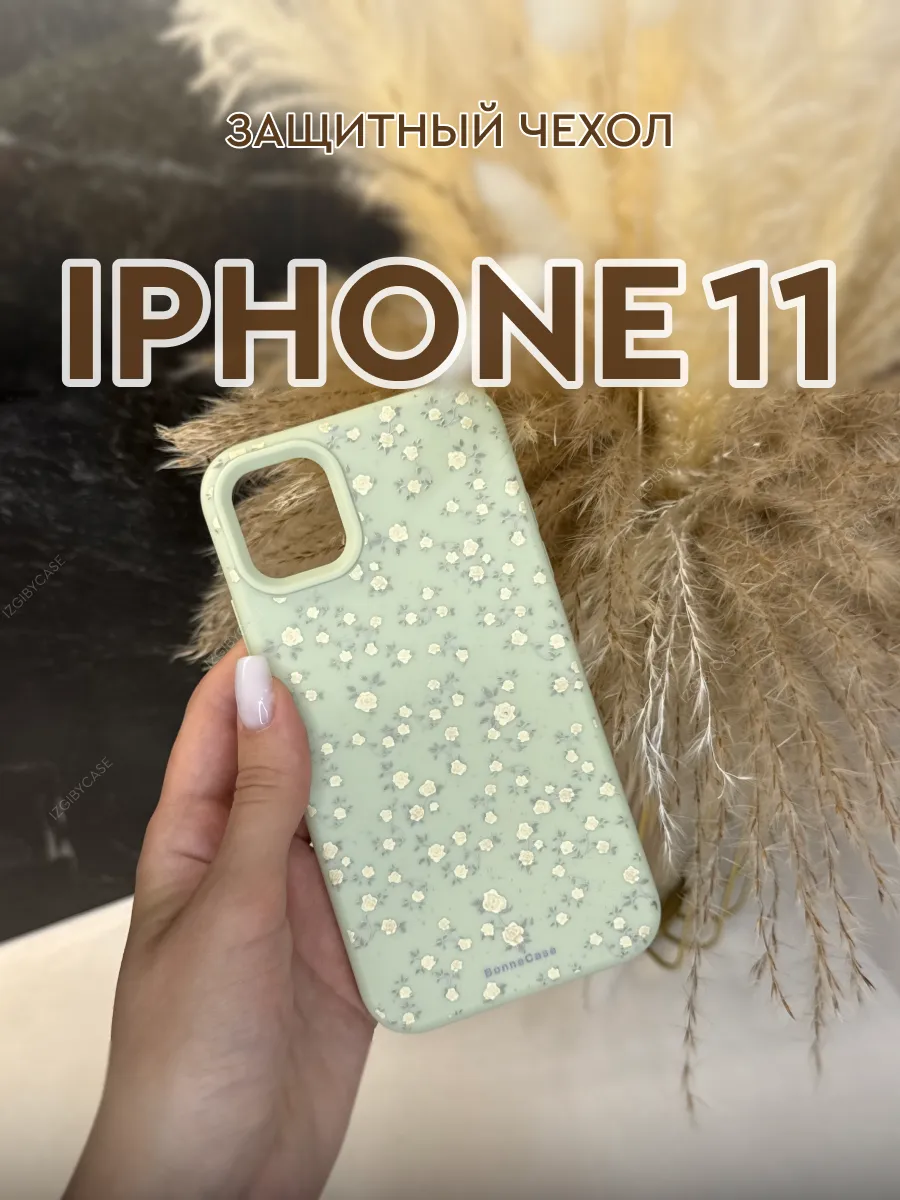 izgibyCASE / Чехол для iPhone 11 противоударный зелёный с цветами