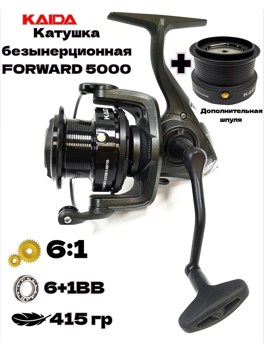 Kaida / Катушка FORWARD 5000