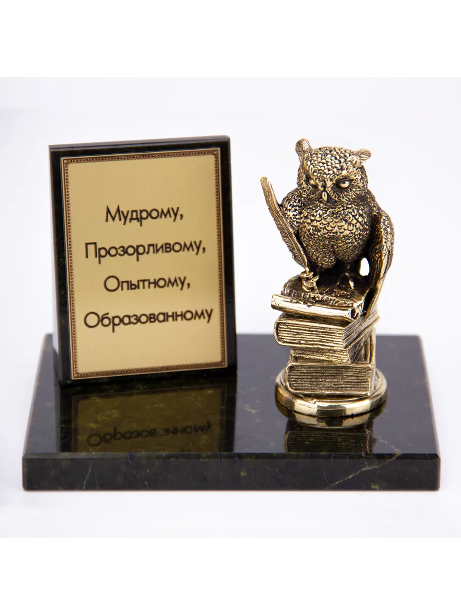 Фигурки на камне Галерея Подарков / Фигурка на камне "Сова на книгах"
