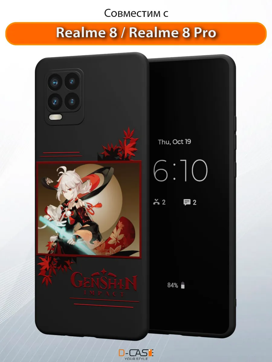 D-Case / Чехол на realme 8 и 8 Pro с принтом аниме Геншин
