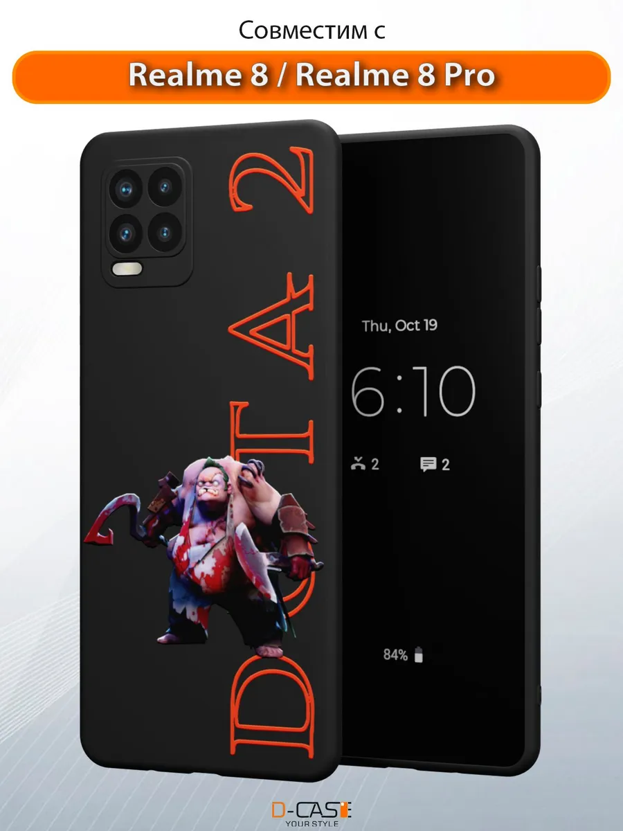 D-Case / Чехол на realme 8 и 8 Pro с принтом Дота 2