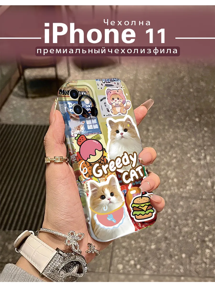 Чехол на iPhone 11 с рисунком котика