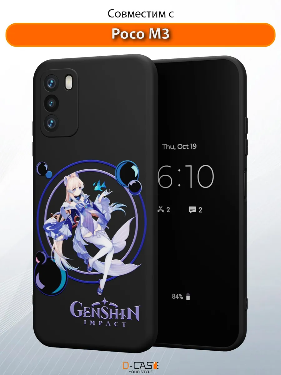 D-Case / Чехол на Xiaomi Poco M3 с принтом аниме Геншин