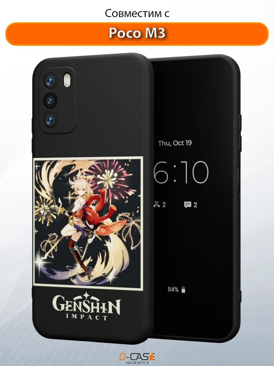 D-Case / Чехол на Xiaomi Poco M3 с принтом аниме Геншин