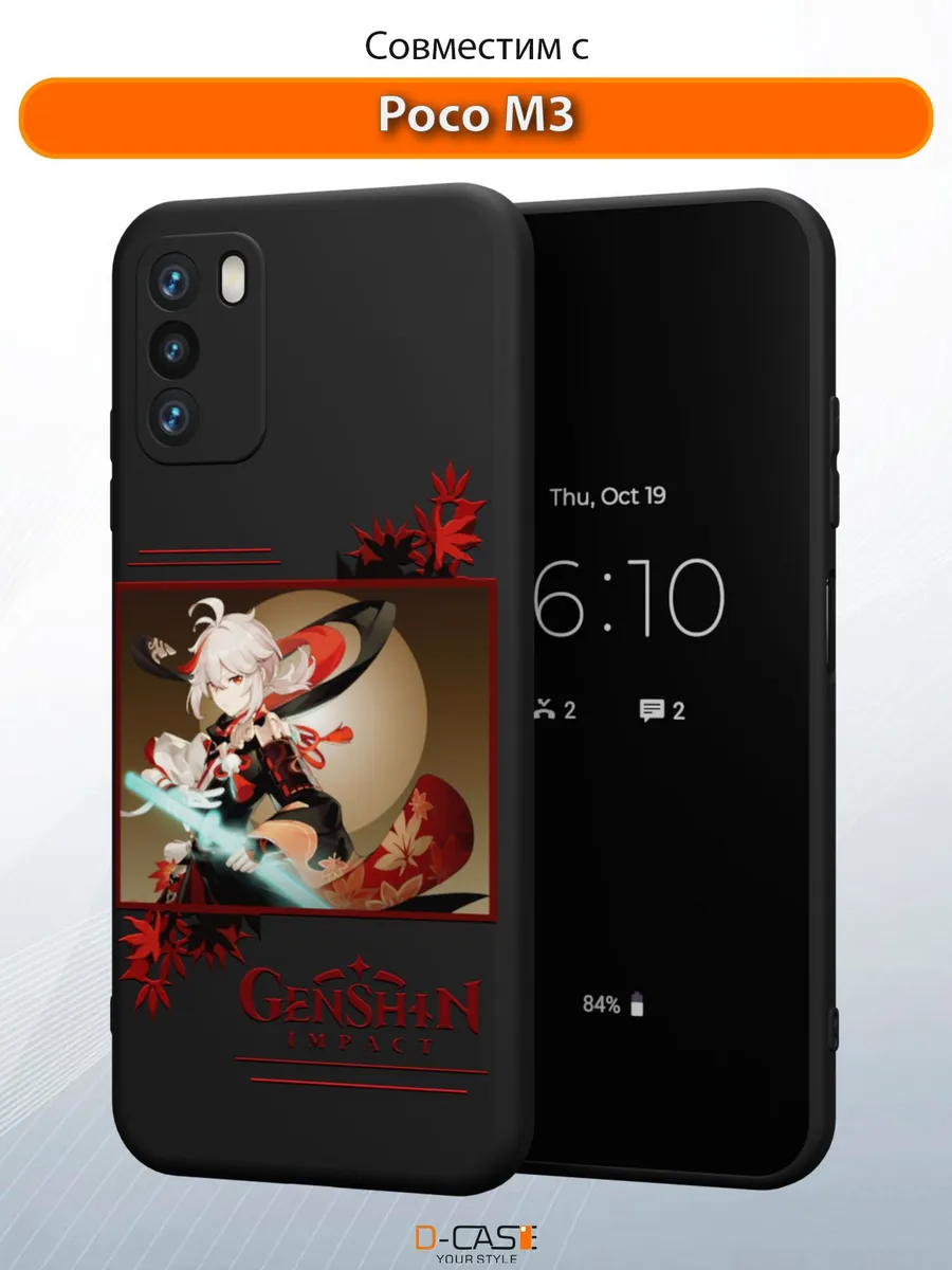 D-Case / Чехол на Xiaomi Poco M3 с принтом аниме Геншин