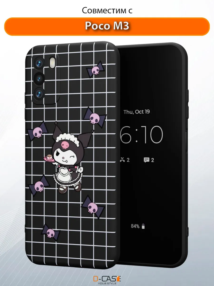 D-Case / Чехол на Xiaomi Poco M3 с принтом Куроми