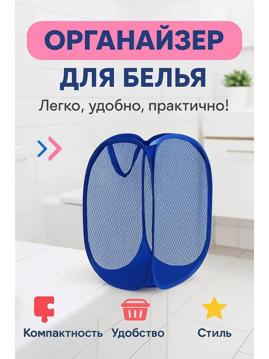 HASBY / корзина для грязного белья в ванную