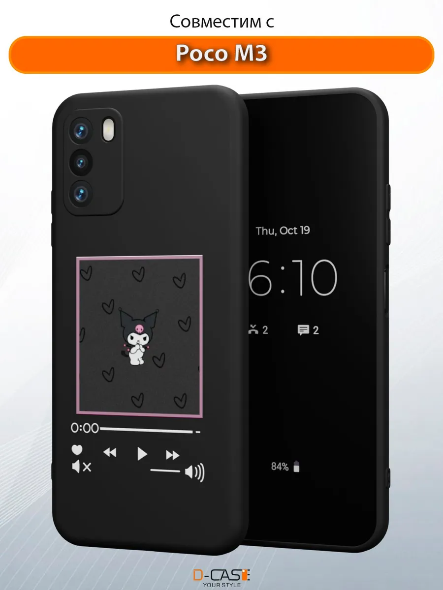 D-Case / Чехол на Xiaomi Poco M3 с принтом Куроми
