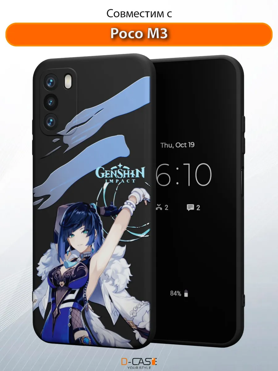 D-Case / Чехол на Xiaomi Poco M3 с принтом аниме Геншин