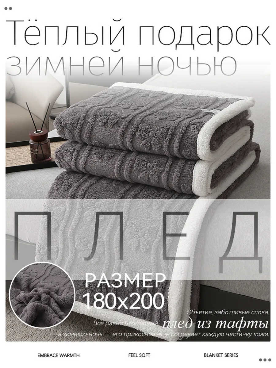 IKEA / Антибактериальное одеяло для здоровья 180x200cm