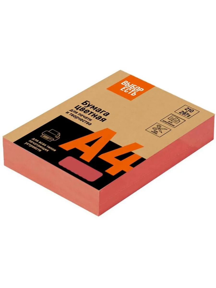 ProMega / Набор 5 штук Бумага цветная А4, 80 г, красный интенсив