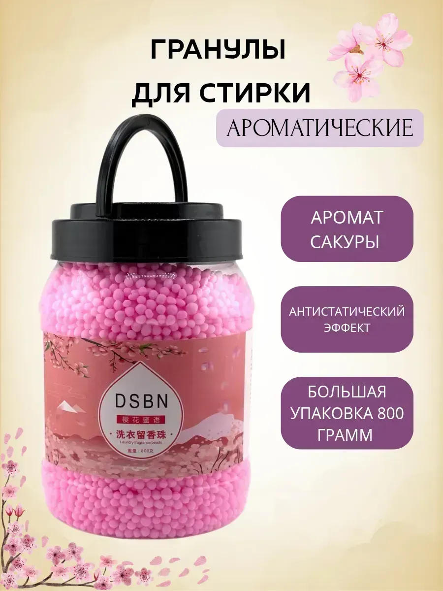 Q / Кондиционер для белья ароматизированный
