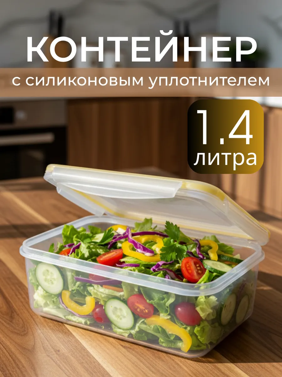 Dosh Home / Контейнер для хранения