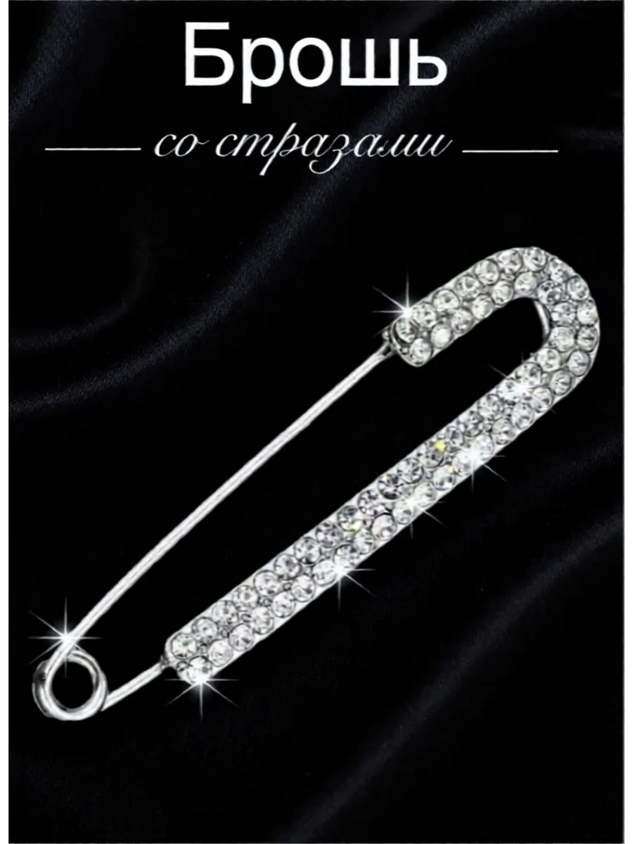 MAG things / Сияющая брошь булавка со стразами