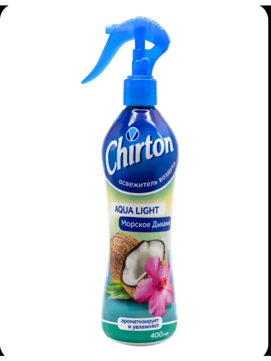 Chirton освежитель воздуха Морское дыхание