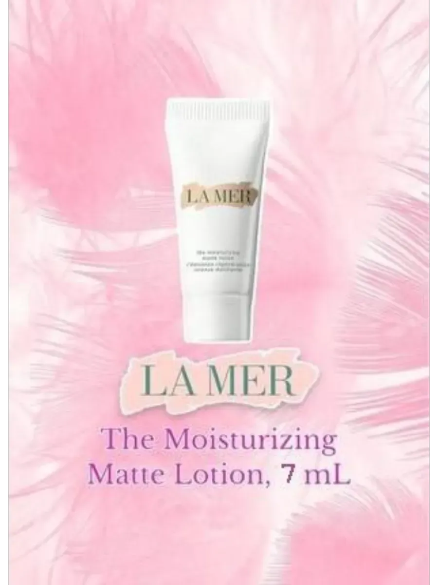 La Mer / The Moisturizing Soft Lotion Легкий увлажняющий лосьон