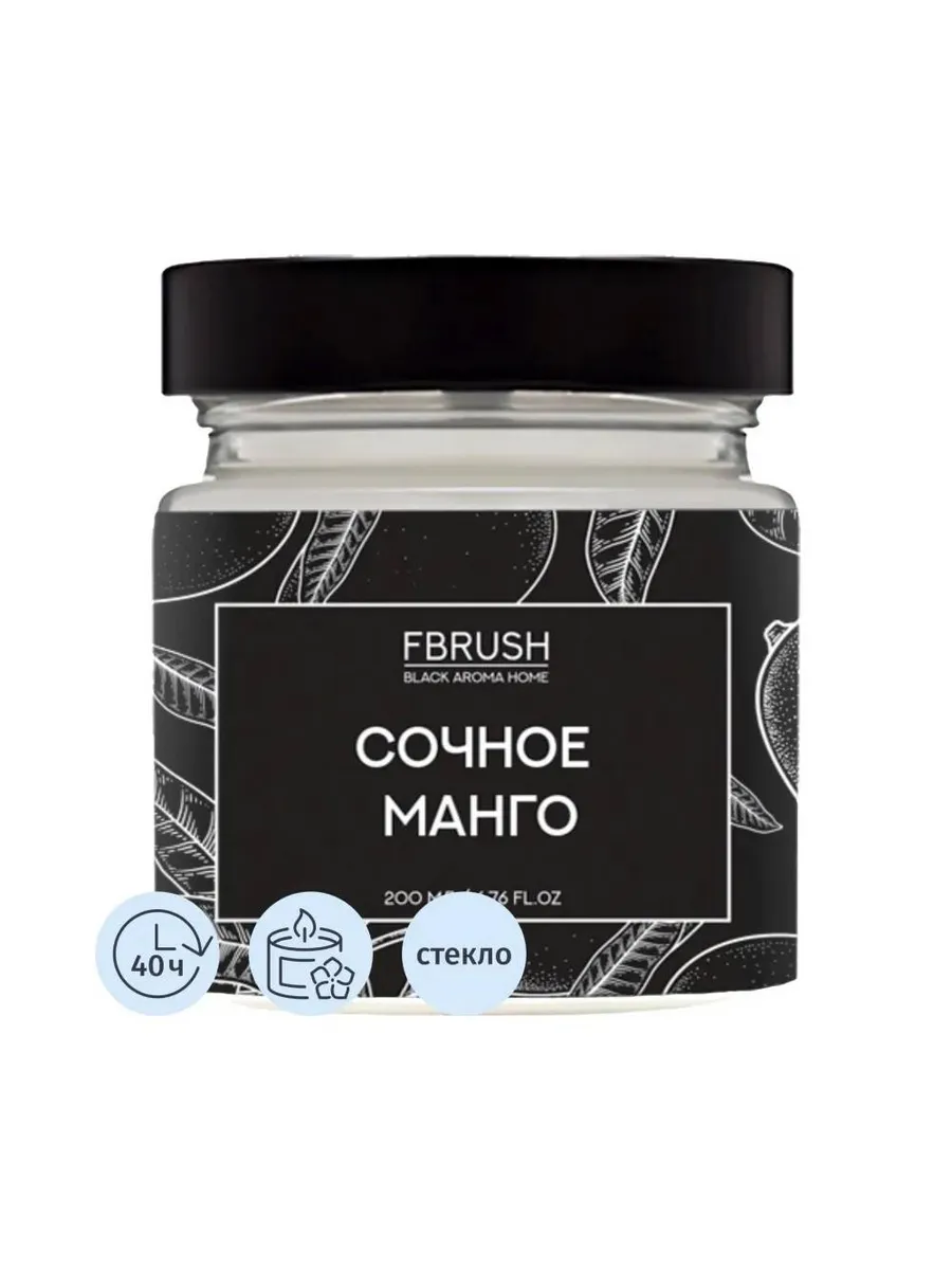 Fbrush / Свеча Сочное манго