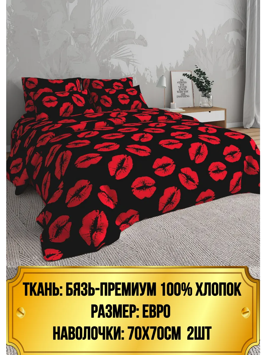 ВЕКТЕКСТИЛЬ / Постельное белье евро хлопок бязь наволочки 70х70