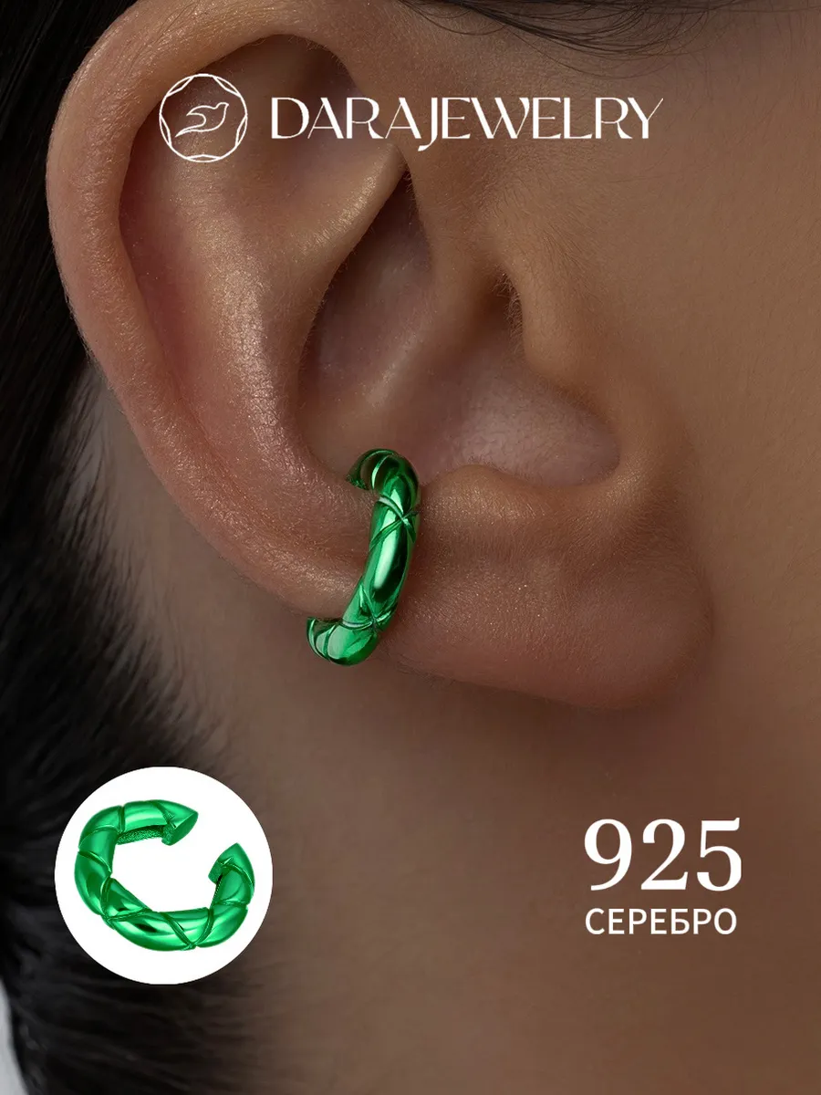 Dara jewelry / Сережка кафф без прокола моносерьга с цветной эмалью