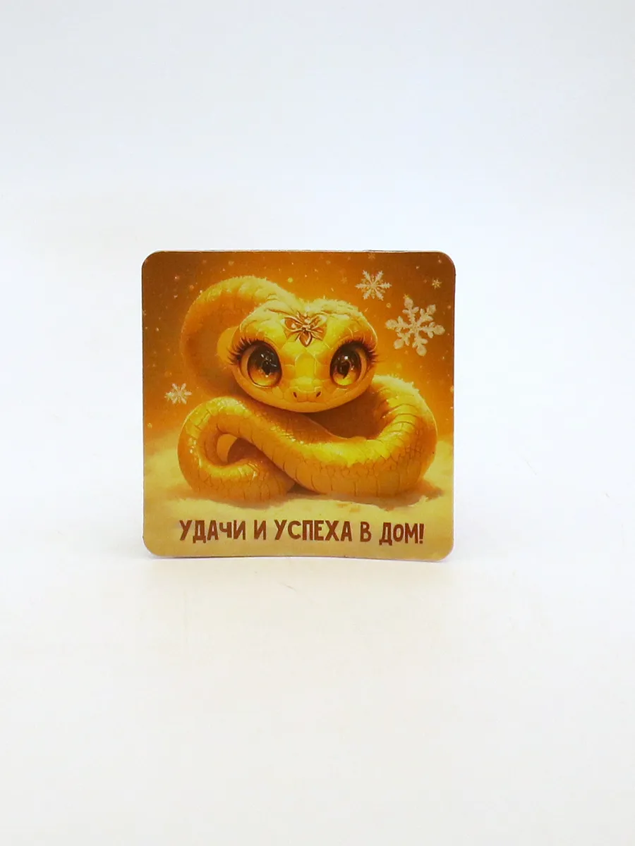 1000 Каталог / Магнит на холодильник