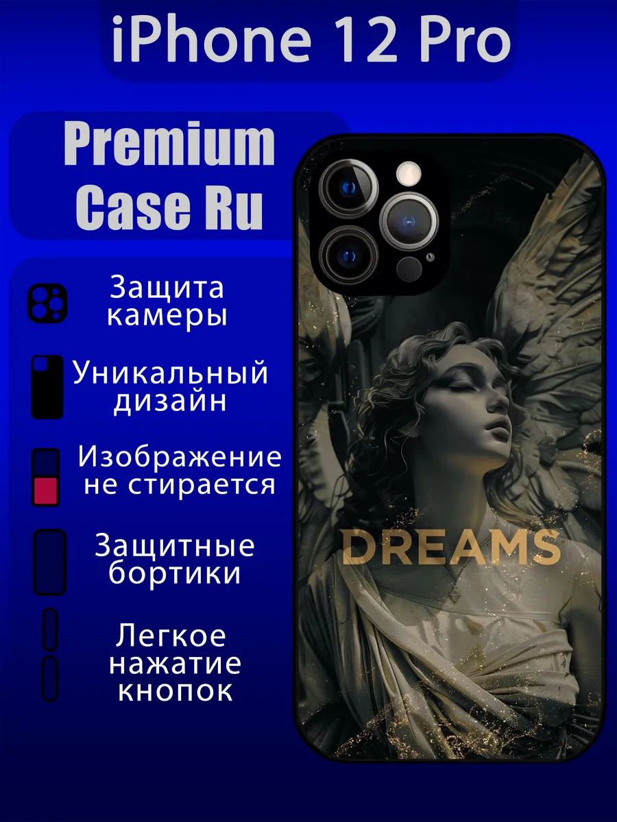 Premium Case Ru / Чехол на iPhone 12 Pro с принтом статуя с надписью