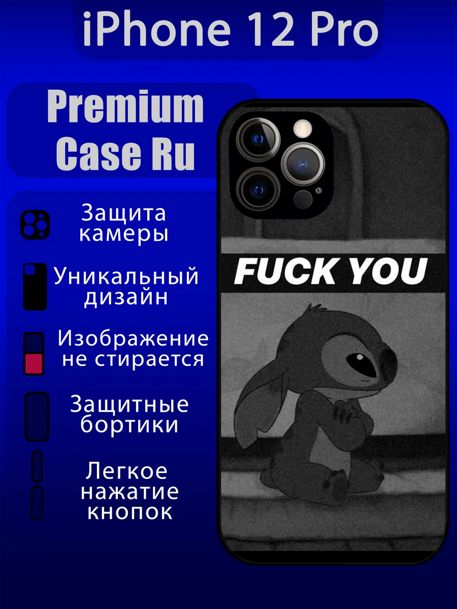 Premium Case Ru / Чехол на iPhone 12 Pro с принтом лило и стич с надписью
