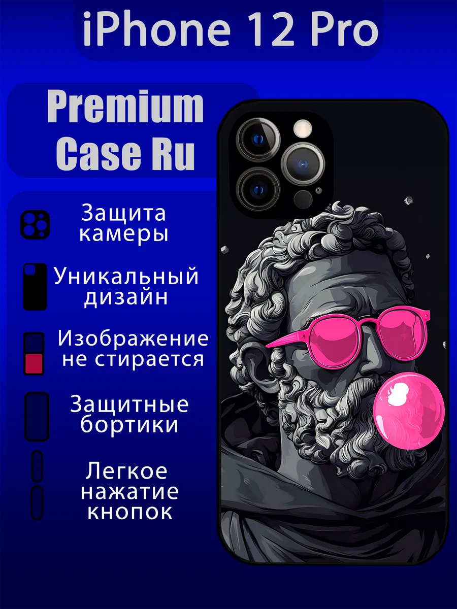 Premium Case Ru / Чехол на iPhone 12 Pro с принтом статуя с надписью