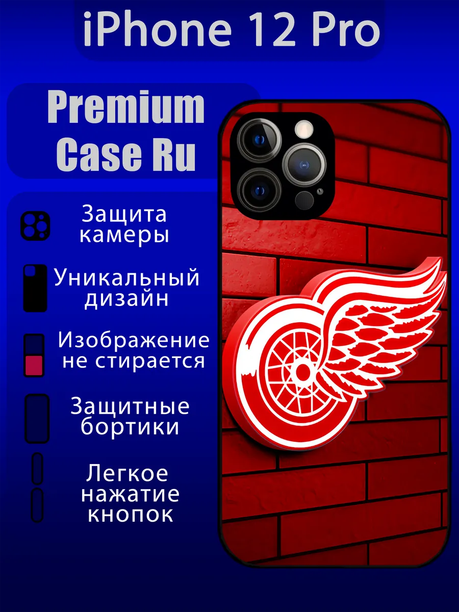 Premium Case Ru / Чехол на iPhone 12 Pro с принтом детройт ред винс с надписью
