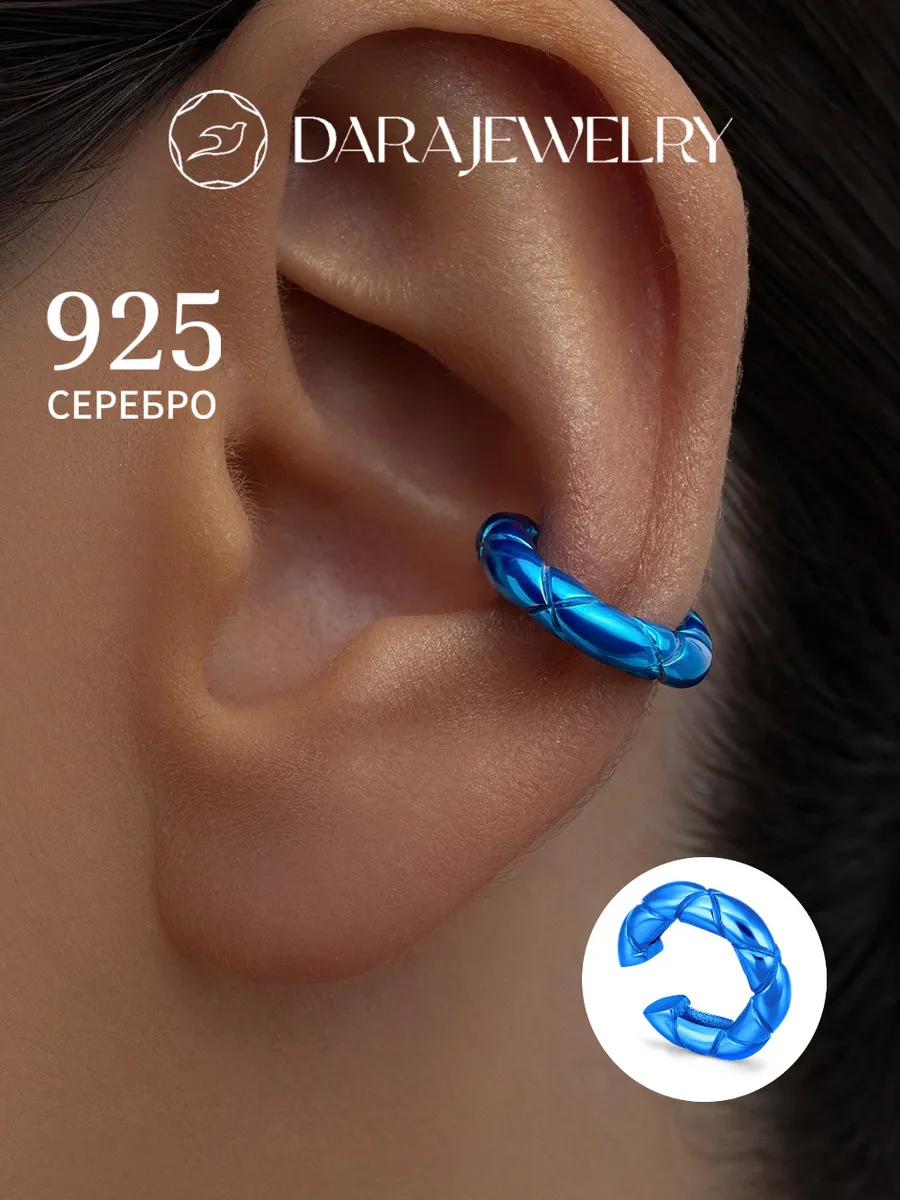 Dara jewelry / Сережка кафф без прокола моносерьга цветная эмаль