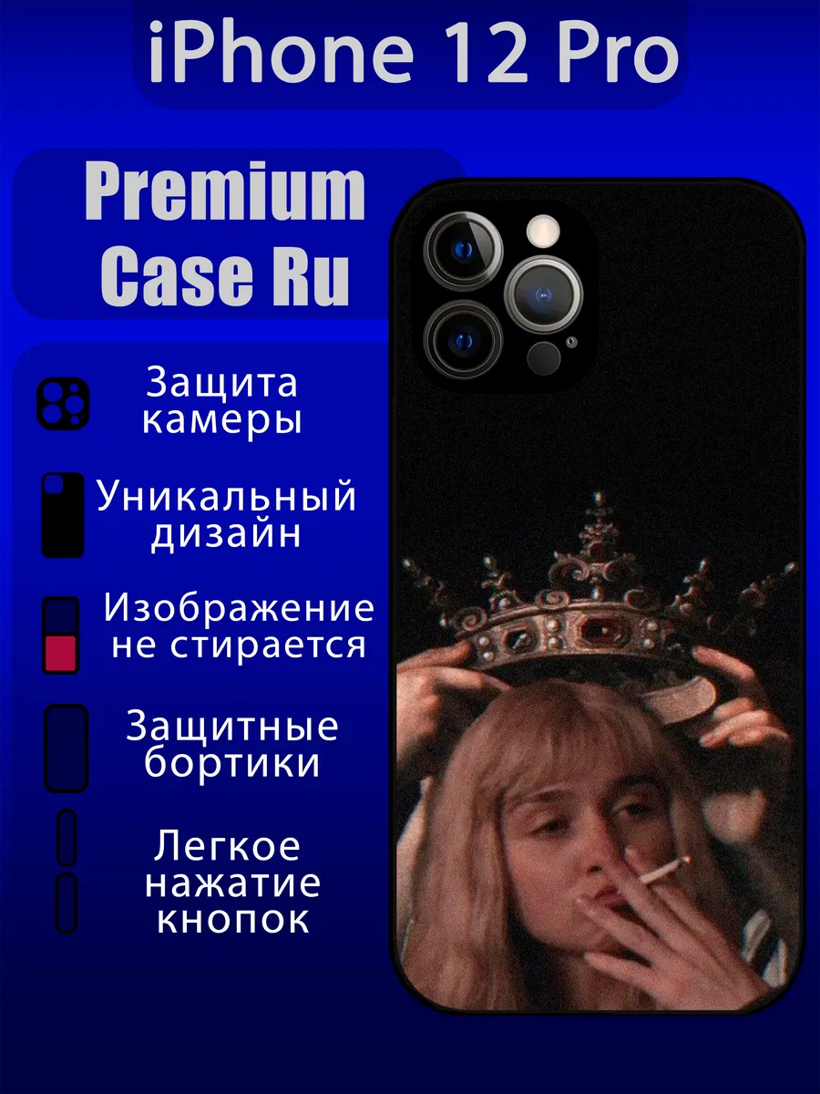 Premium Case Ru / Чехол на iPhone 12 Pro с принтом корона с надписью