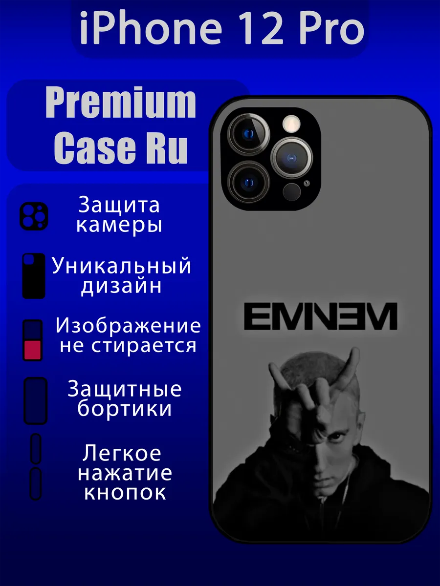 Premium Case Ru / Чехол на iPhone 12 Pro с принтом эминем с надписью