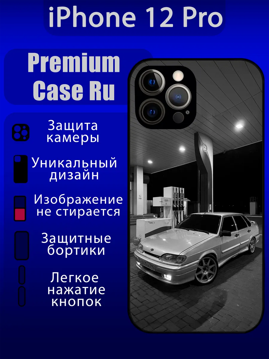 Premium Case Ru / Чехол на iPhone 12 Pro с принтом лада ваз 2115 с надписью